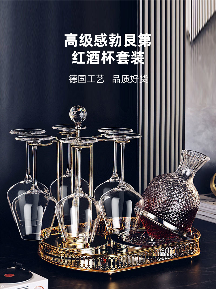 豪华高端大勃艮第红酒杯醒酒器设置酒杯欧洲水晶高脚杯酒具