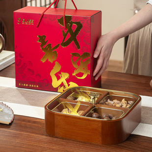 实木轻奢高端干果盘家用带盖糖果盒喜庆乔迁结婚零食盘分格收纳盒