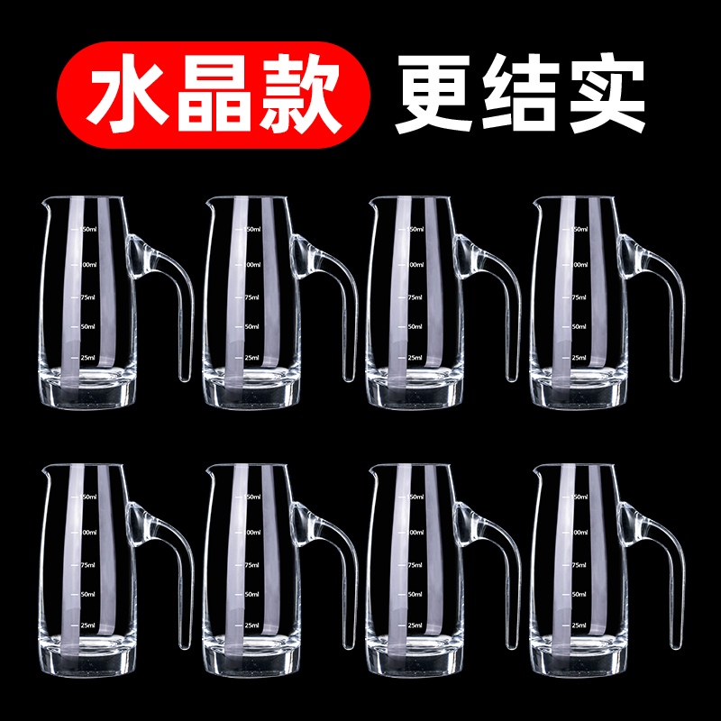 白酒分酒器家用水晶分酒壶套装