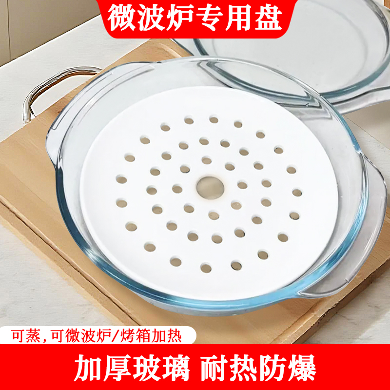 微波炉专用玻璃碗带盖家用透明耐热蒸蛋羹碗双耳烤碗烤箱加热器皿