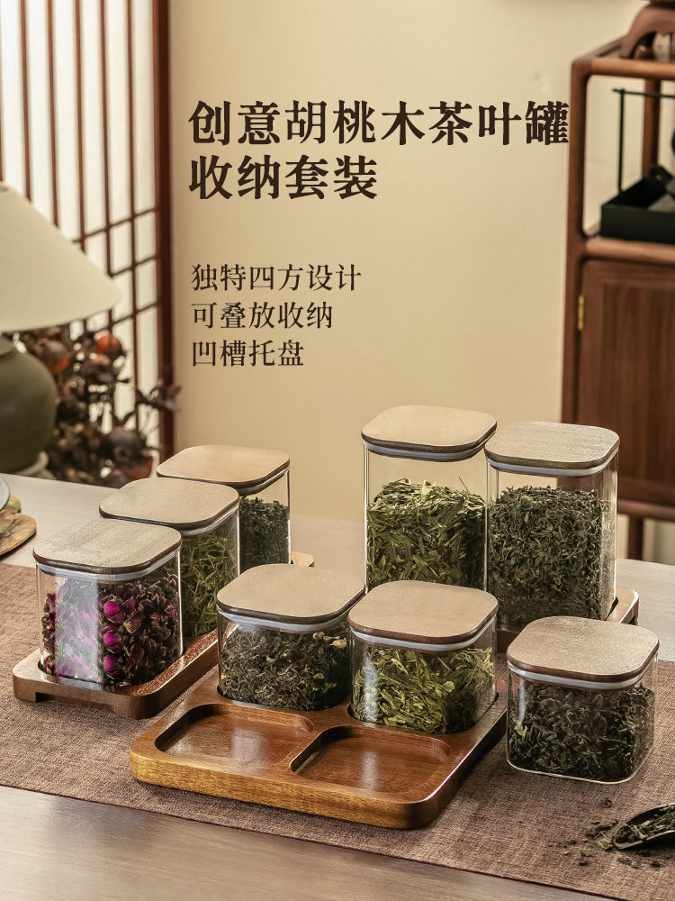 High-end glass tea jars, exquisite sealed jars, home storage jars, tea storage boxes, small portable flower tea jars