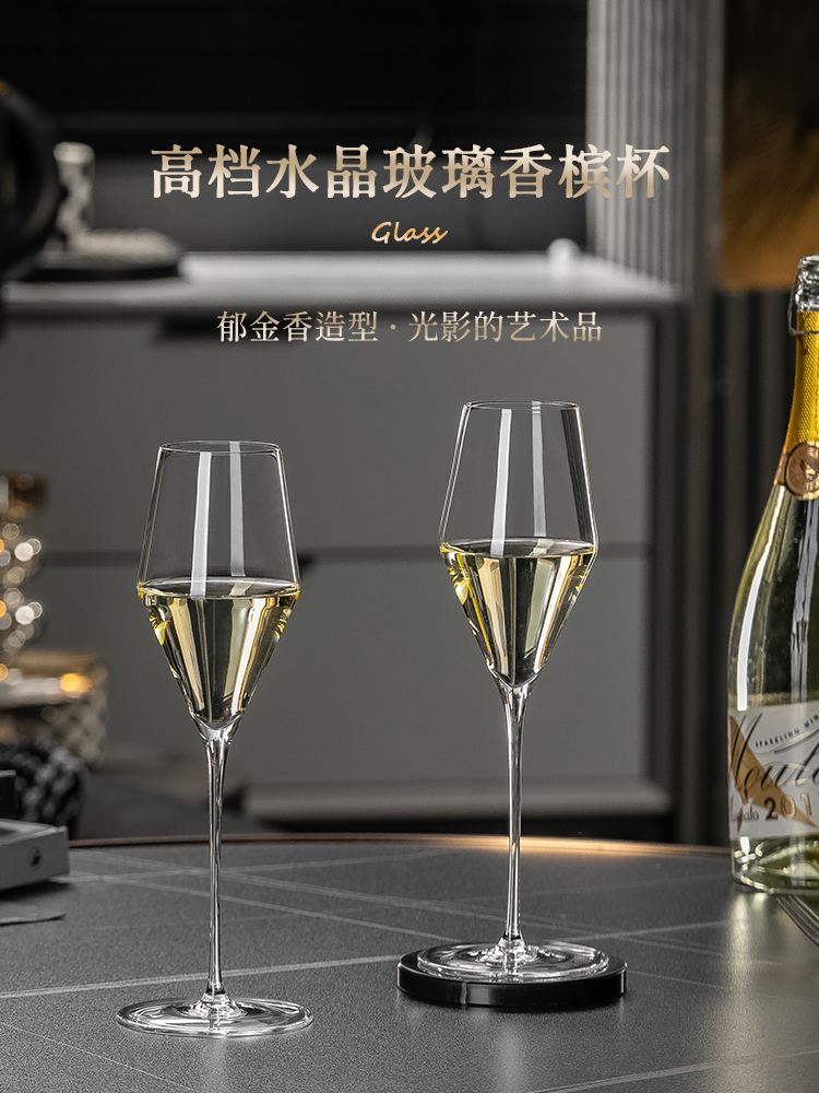 好看的女人的香槟杯高脚杯鸡尾酒酒杯家庭水晶玻璃杯架套