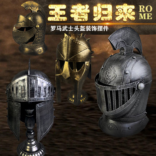 复古欧式 罗马武士头盔装 饰摆件金属手工创意勇士盔甲铁艺模型道具