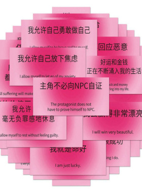 正能量打卡贴纸160张励志文字ins风笔记本电脑手账手机壳DIY装饰