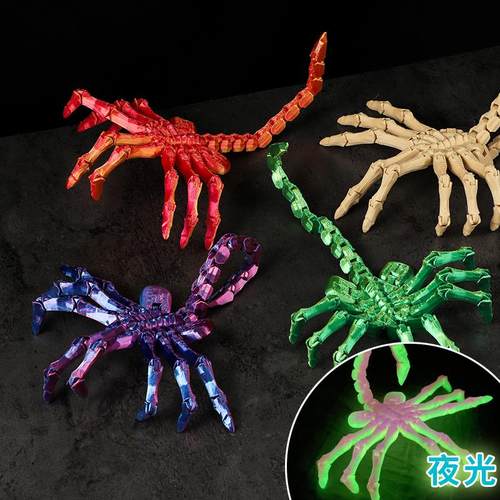 3D打印磁吸抱脸虫异形关节可动夜光儿童玩具礼物装饰创意摆件手办