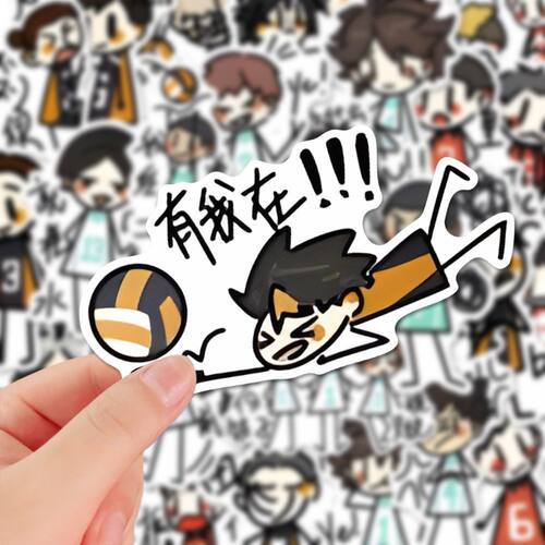 排球少年贴纸周边行李箱动漫手帐