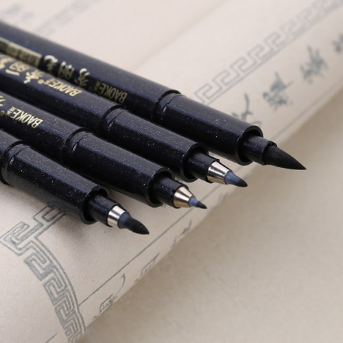 宝克秀丽笔软头笔 小楷练字书法笔学生用 抄经书楷书签字笔可加墨