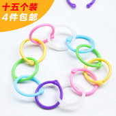 创意多功能活页环扣装 订圈彩色塑料相册书圈书环线圈开口圈随意圈