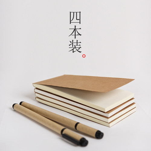 牛皮纸便签本便携式实用性便签本