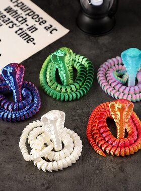 3d打印眼镜蛇蝰蛇蟒蛇儿童玩具可动装饰品摆摊摆件小礼物鱼缸布景