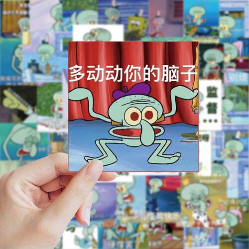 励志学习章鱼哥贴纸表情包装饰