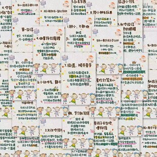 孩子教育贴纸知识科普ins风房间手账笔记本96张手机装 饰创意防水