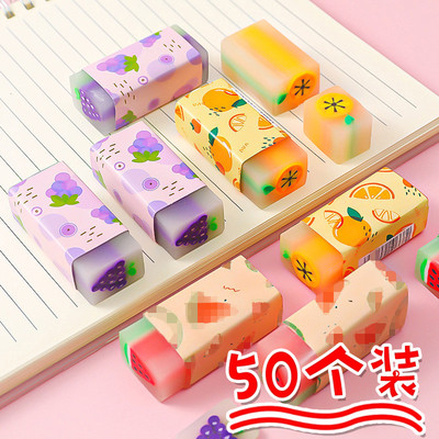 水果橡皮擦 小学生幼儿园奖励全班小礼物实用伴手礼儿童分享文具