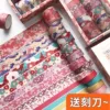 Товары от 喵小姐手账研习社