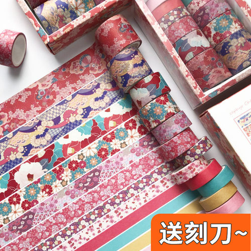 盐系基础彩色复古ins拼贴胶带