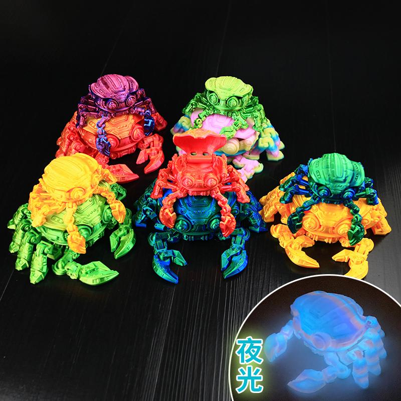 3d打印赛博机甲螃蟹大闸蟹仿真动物摆摊创意儿童玩具模型关节可动