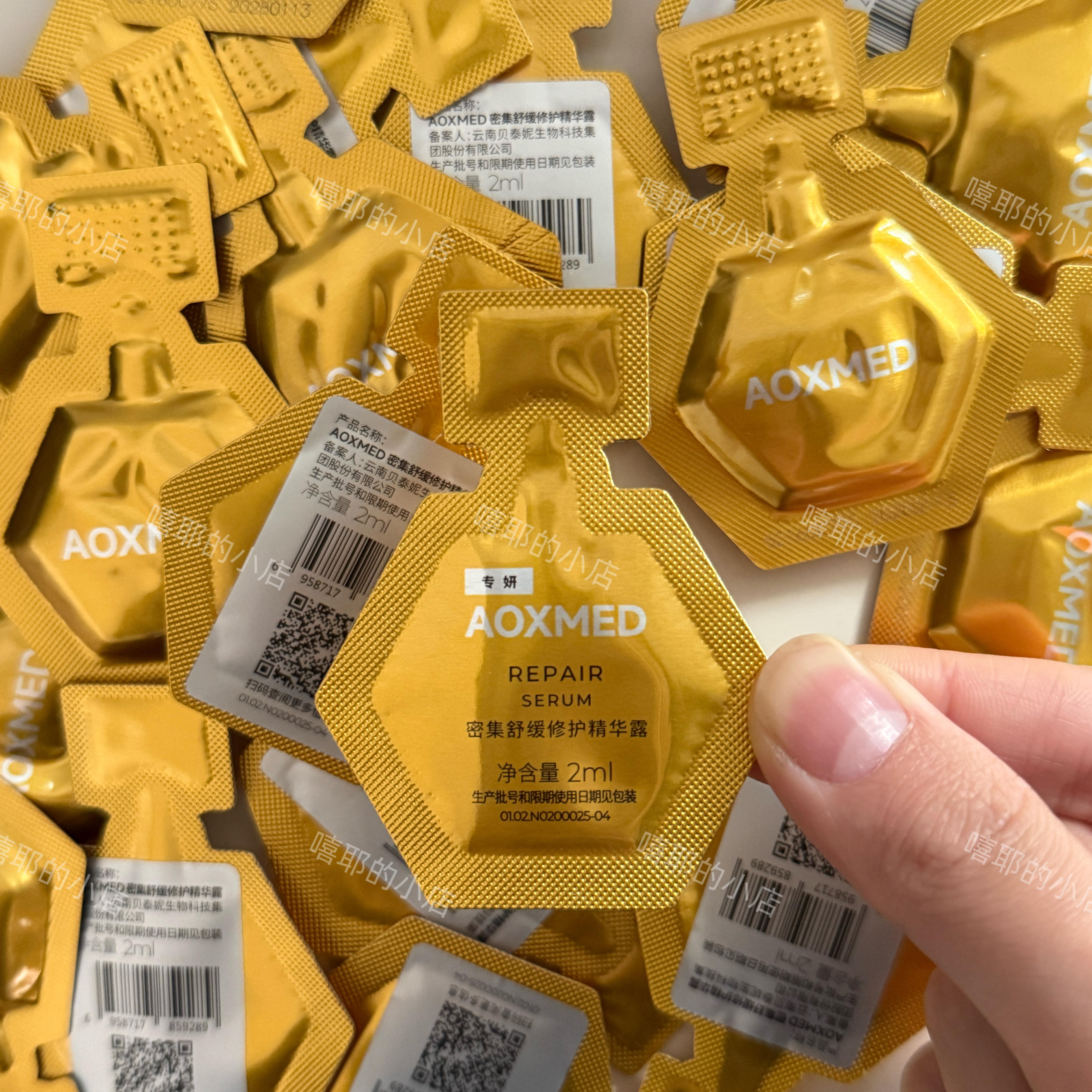 美丽田园同款黑金刚。