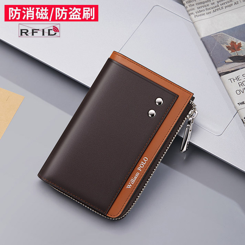 英皇保罗小卡包男真皮超薄风琴多卡位防盗刷驾驶证皮套多功能卡夹