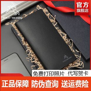 英国保罗男士钱包2024新款真皮长款软牛皮奢侈品牌青年皮夹男钱夹