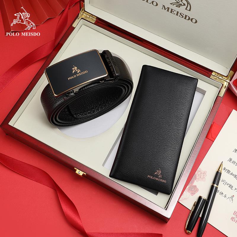 正品保罗美思得男士皮带钱包礼盒套装男真皮高档腰带长款钱夹礼物
