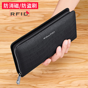 英皇保罗钱包男士长款真皮2024新款拉链钱夹大容量牛皮手拿包潮牌