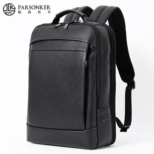 男士双肩包男高级感商务出差通勤皮质大容量旅行电脑背包厂家直销