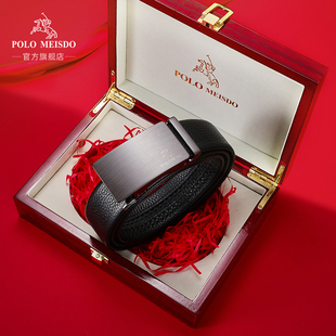 官方正品保罗内扣皮带男真皮2024新款腰带男款奢侈品牌高档裤带潮