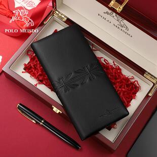 保罗美思得男士钱包男士长款真皮正品2024新款高档牛皮钱夹男卡包