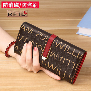 保罗2024新款时尚女士长款钱包真皮高档手拿包大容量防盗刷钱夹女