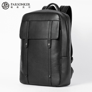 商务休闲荔枝纹双肩包大容量背包现货 新款 真皮男士 背包 简约时尚