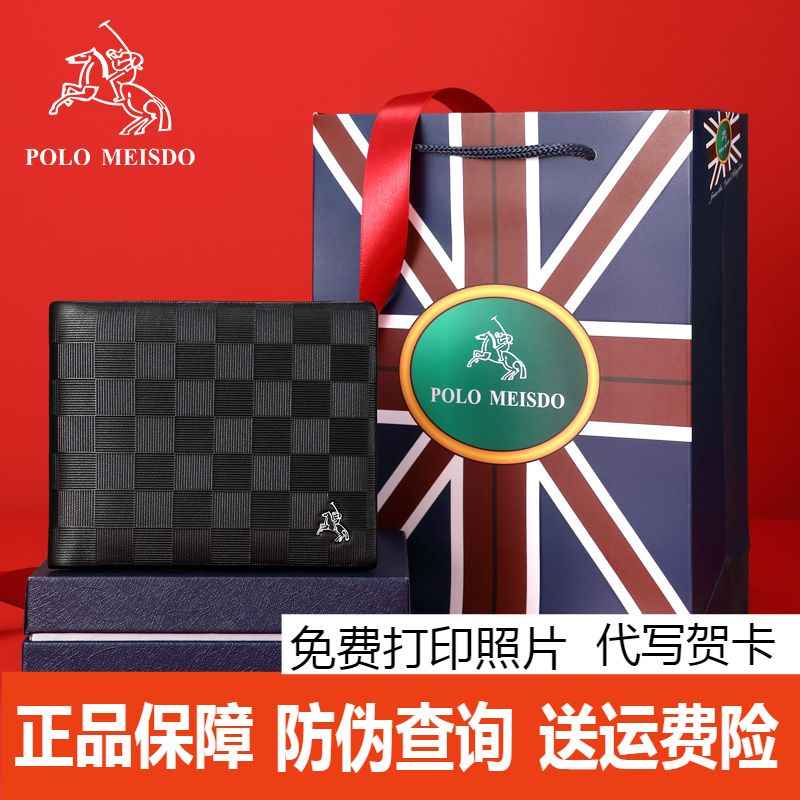 英国保罗男士钱包男真皮