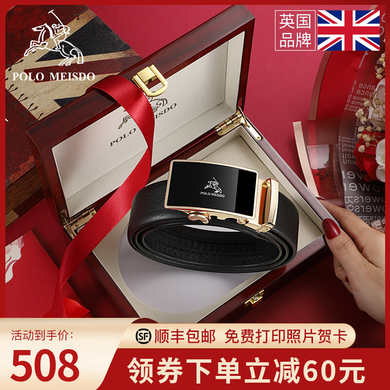 英国官方正品保罗男士皮带男真皮自动扣腰带男款奢侈品中青年裤带