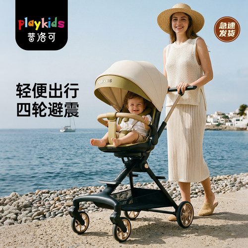 【新品】性价比高可坐躺婴儿推车