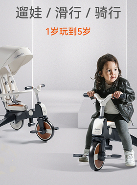 playkids三轮车多功能双向折叠轻便婴儿手推车溜娃神器儿童脚踏车