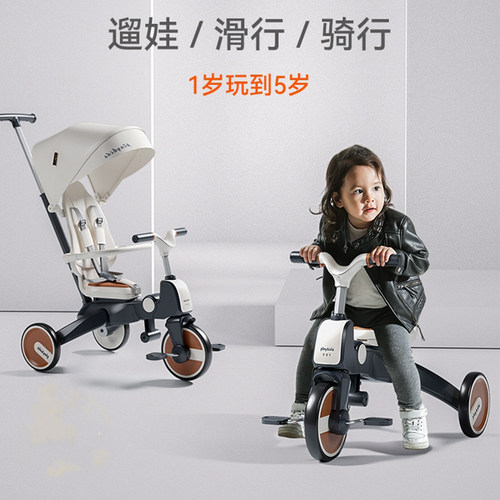 遛娃、学骑、自主骑！一辆全搞定