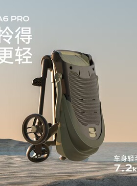 playkids婴儿小推车轻便简易坐躺折叠双向儿童遛娃神器宝宝溜娃车