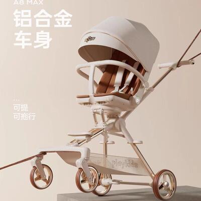 playkids普洛可轻便简便婴儿推车