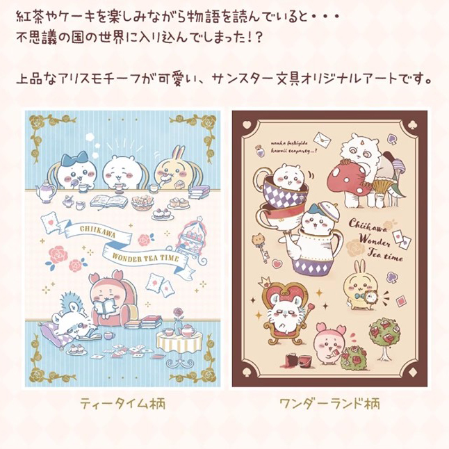 chiikawa便签本信封套装