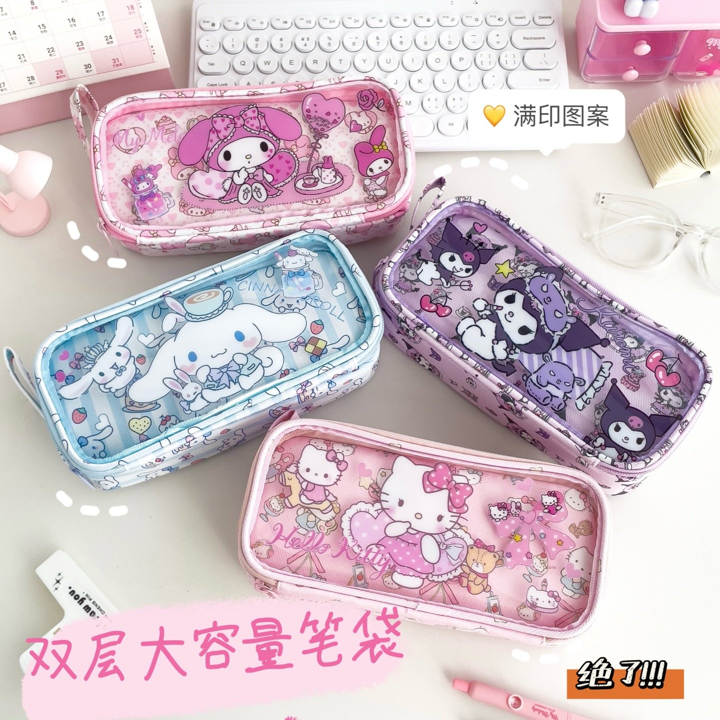 笔袋高颜值大容量文具盒