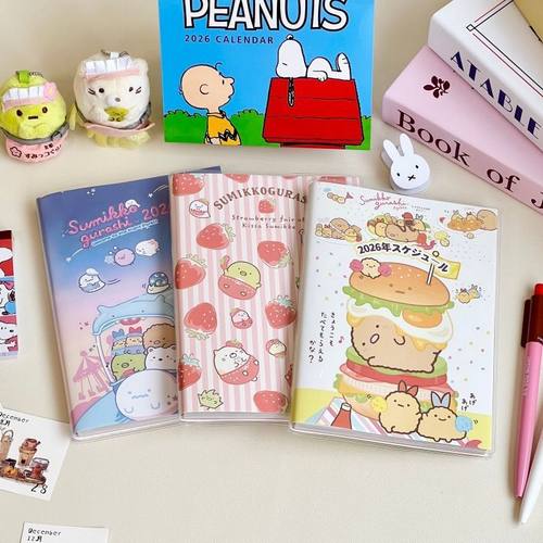 角落生物2026日程本学生高颜值笔记本子耐用计划本时间规划记事本