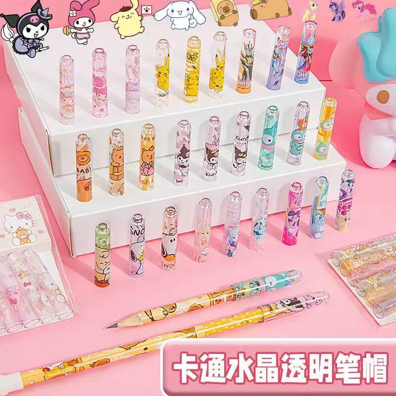 卡通可爱透明笔帽小学生幼儿园铅笔延长器儿童握笔器保护套铅笔盖