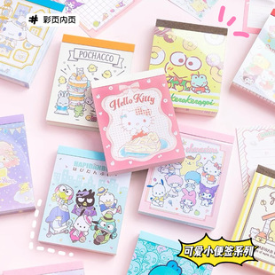 100张小便签二弹卡通可撕便签纸日系手帐本子留言纸条无粘性彩色