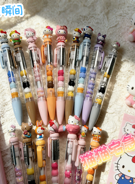 可爱KT公仔笔卡通中性串串笔DIY挂件转动按动笔学生专用考试刷题