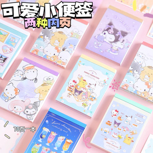 新款小便签三弹学生便携彩页记事本学生书写高颜值手账本备忘