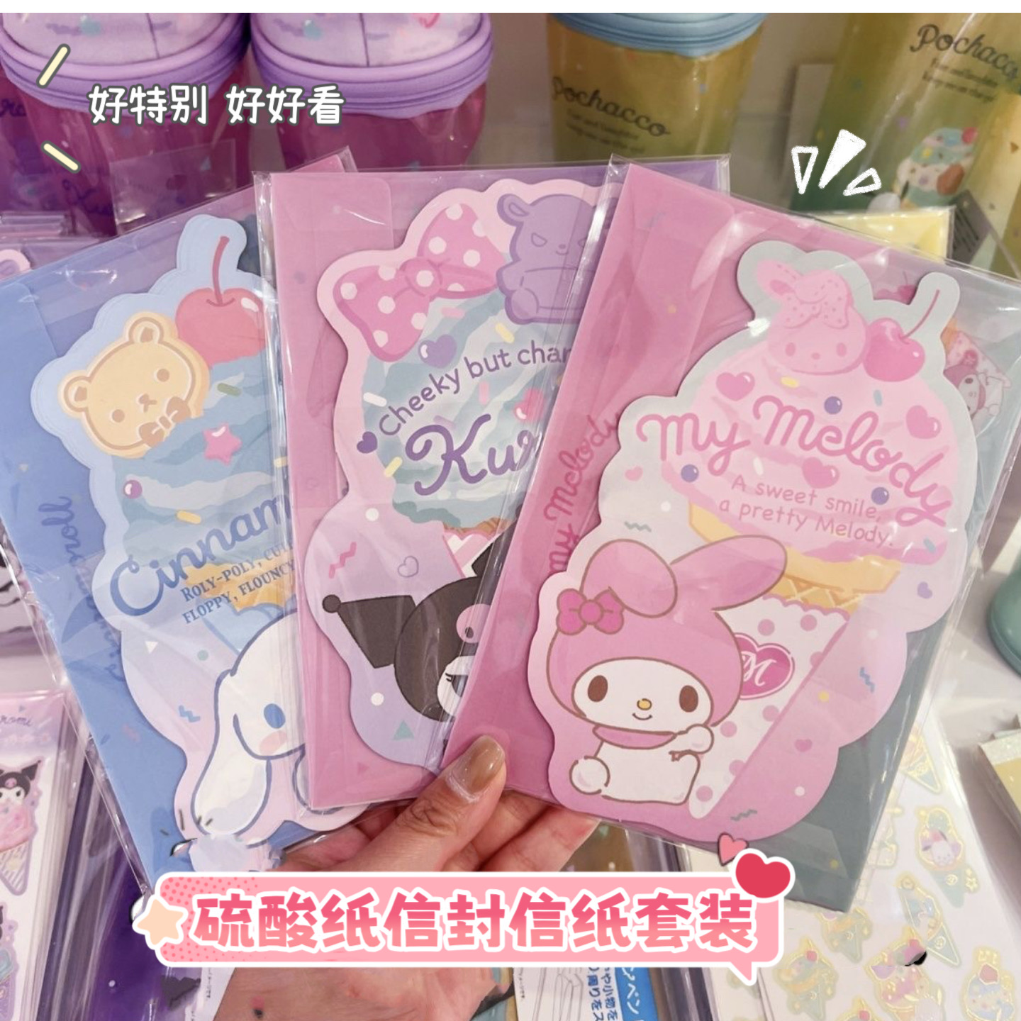 信纸ins信封套装硫磺书写信筏