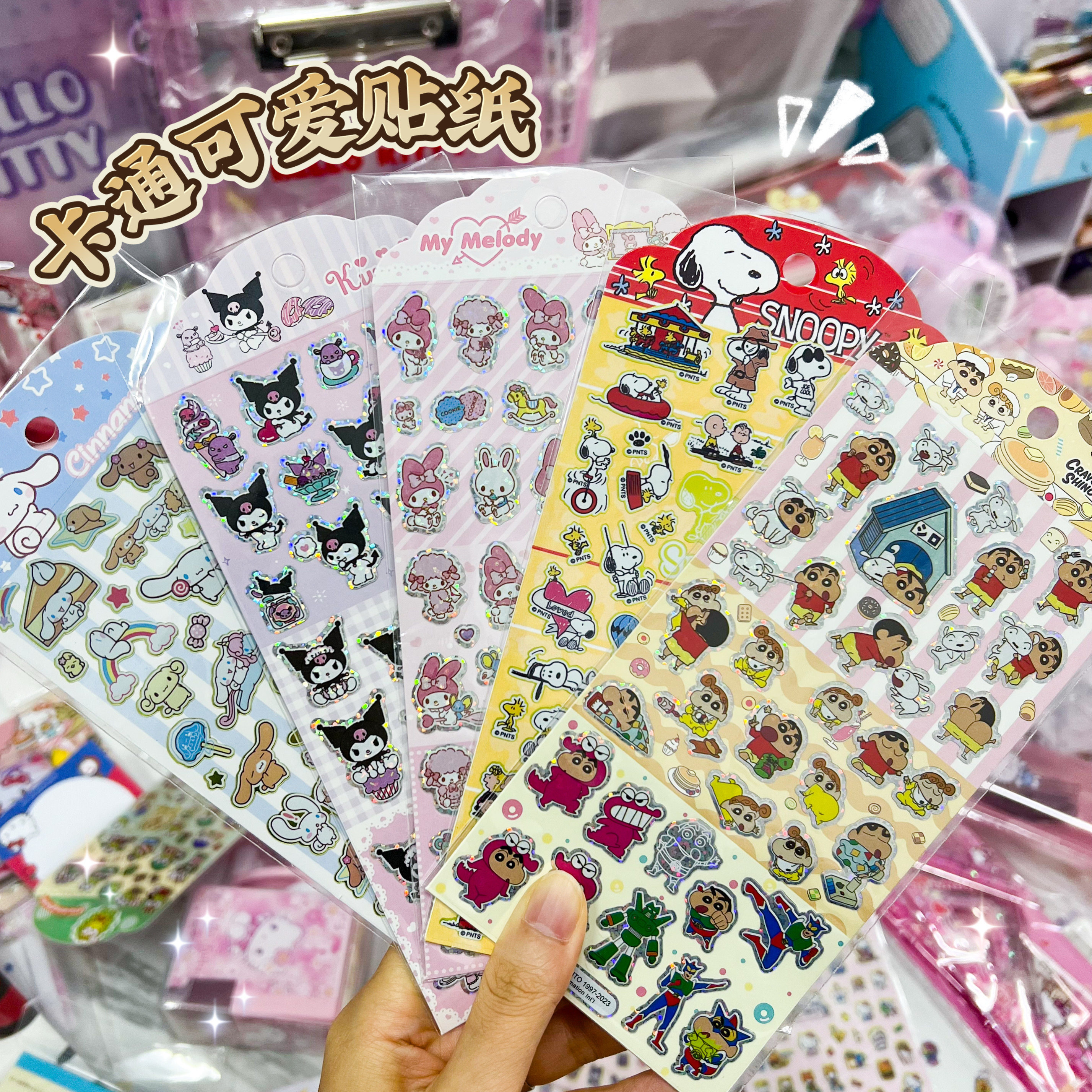 卡通烫金银边贴纸可爱少女心咕卡手账素材儿童创意DIY学生防水贴