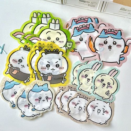 吉伊卡娃零食糖果收纳袋打包整理饰品儿童学生大头小袋自封吧唧袋