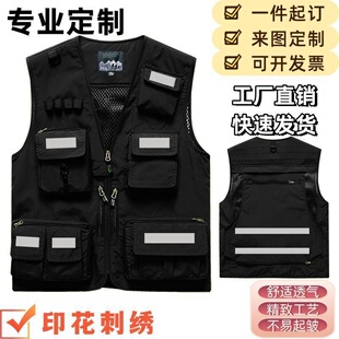 多口袋机能定制马甲摄影婚庆公司工作服工衣做团队工装背心刺绣