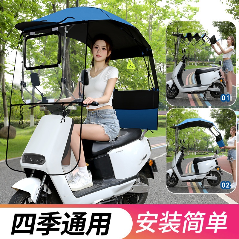 可折叠新款电动车雨棚遮雨棚摩托车加厚防晒挡风遮阳伞电瓶车篷