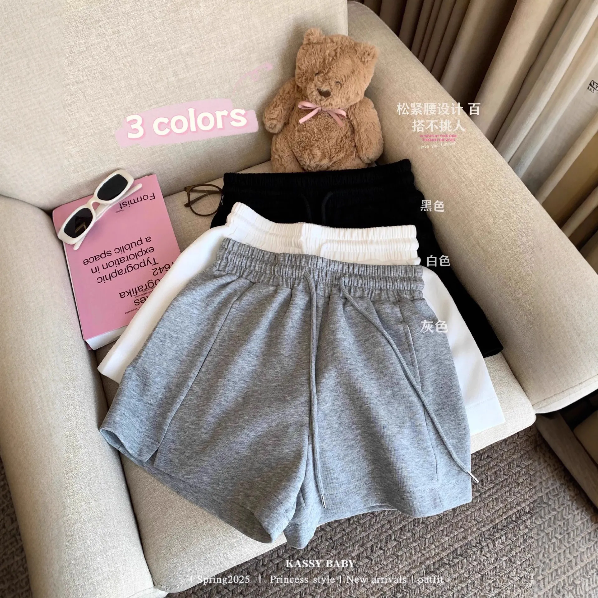 韩版松紧腰抽绳宽松百搭运动裤夏季新款侧开车显瘦a字休闲短裤女,运动服/休闲服装,运动中长裤／短裤,淘宝优惠券,粉丝福利购,淘宝优惠卷